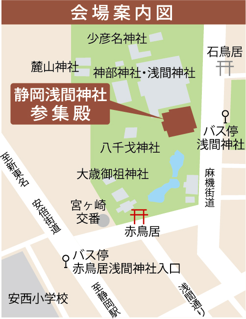 会場案内図